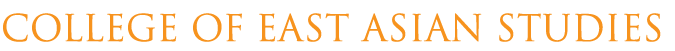 College of East Asian Studies