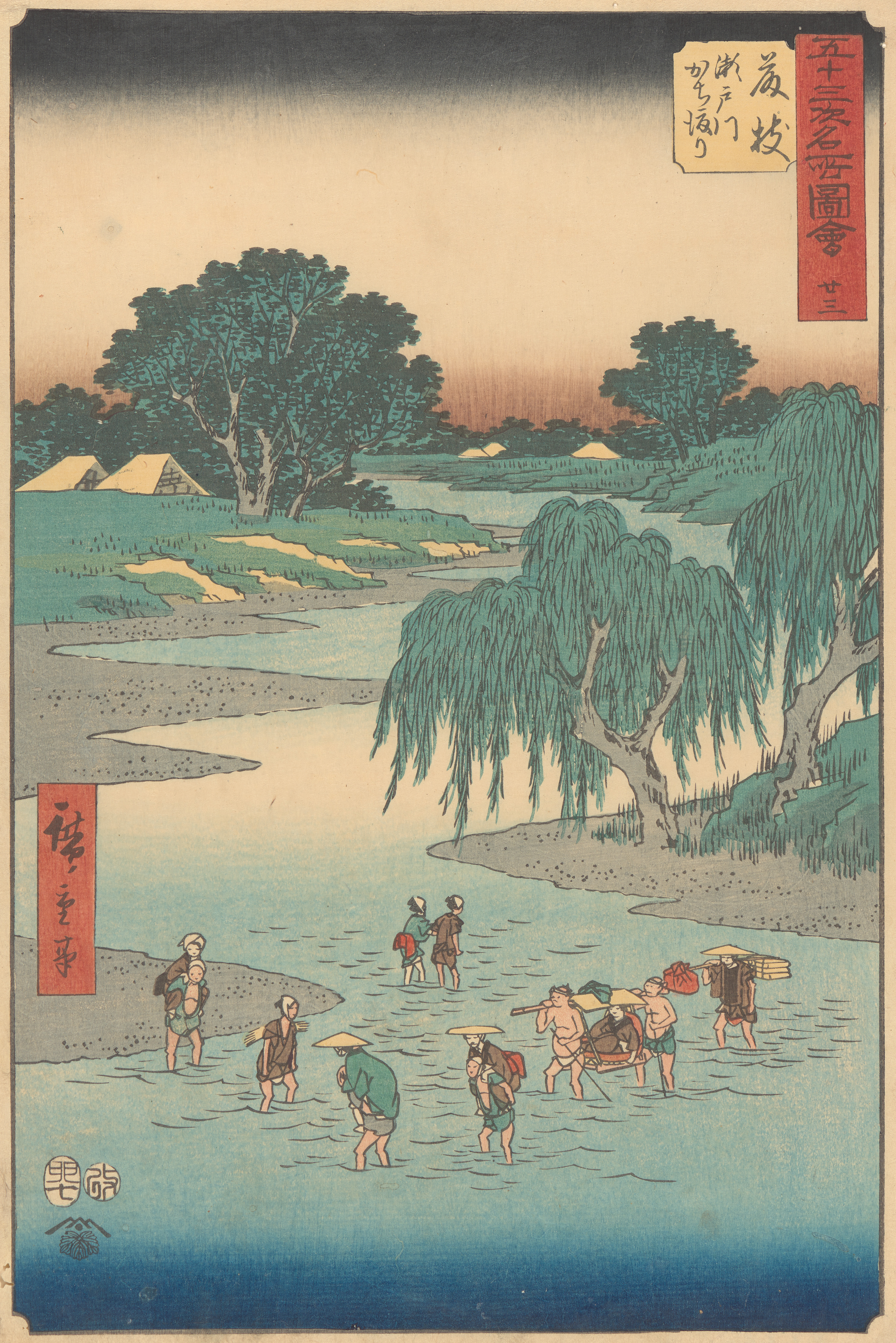 On the Road with Hiroshige